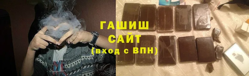 Купить закладку Бугуруслан Меф мяу мяу 