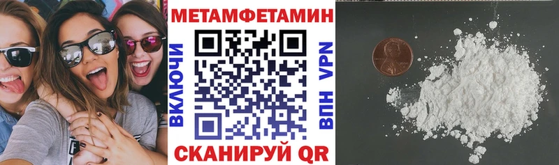 АМФЕТАМИН Розовый  Бугуруслан 