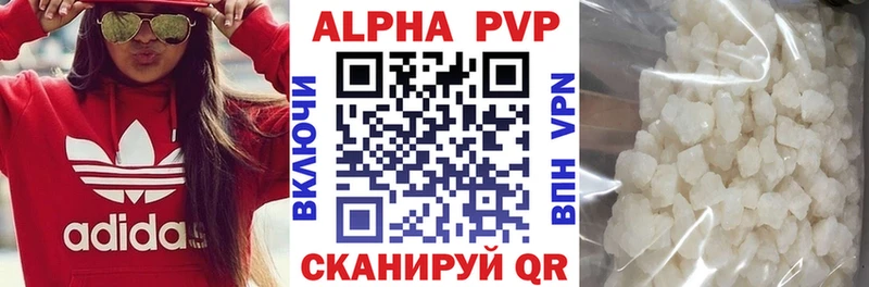 как найти закладки Бугуруслан Alfa_PVP СК КРИС
