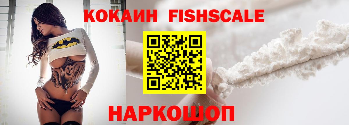 COCAIN VHQ Бугуруслан
