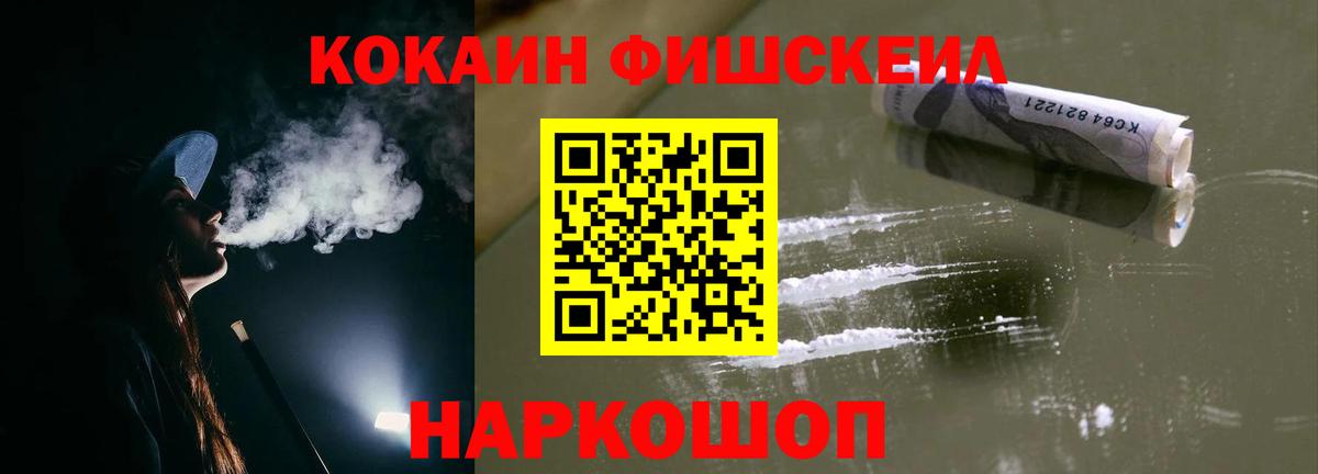 Бугуруслан  COCAIN Колумбийский  COCAIN 98%  Вход с VPN 