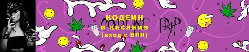 ссылка на мегу зеркало  Бугуруслан  Кодеин Purple Drank 