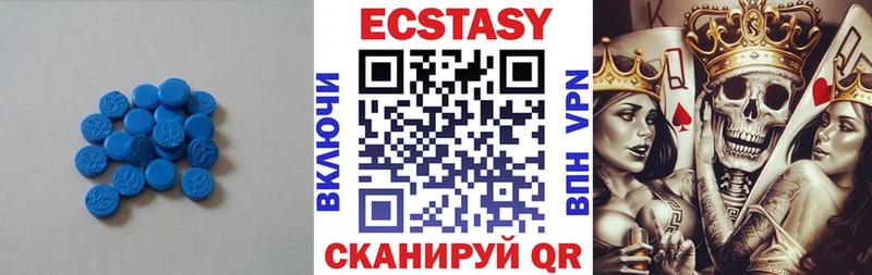 где продают   Бугуруслан  hydra ССЫЛКА  Экстази круглые 