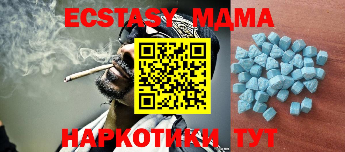 Ecstasy  Ecstasy бентли  Вход с VPN  Экстази ешки  Бугуруслан 