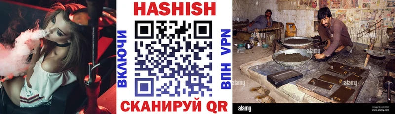 ГАШИШ гашик  наркошоп  Бугуруслан 