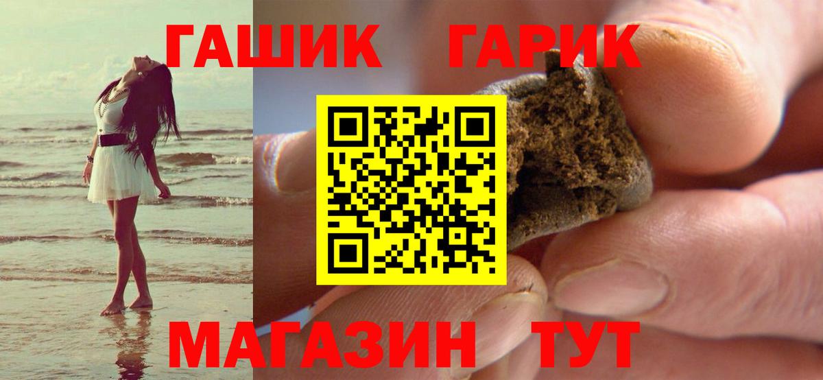 ГАШ Изолятор Бугуруслан