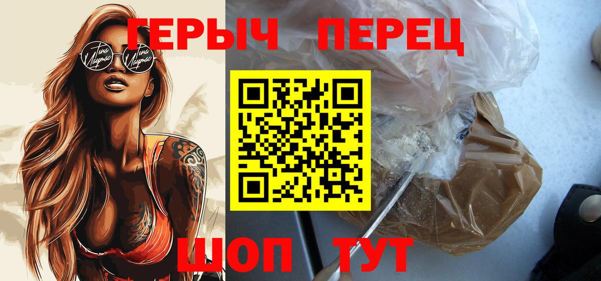 Бугуруслан  ГЕРОИН Афган  Вход с VPN 
