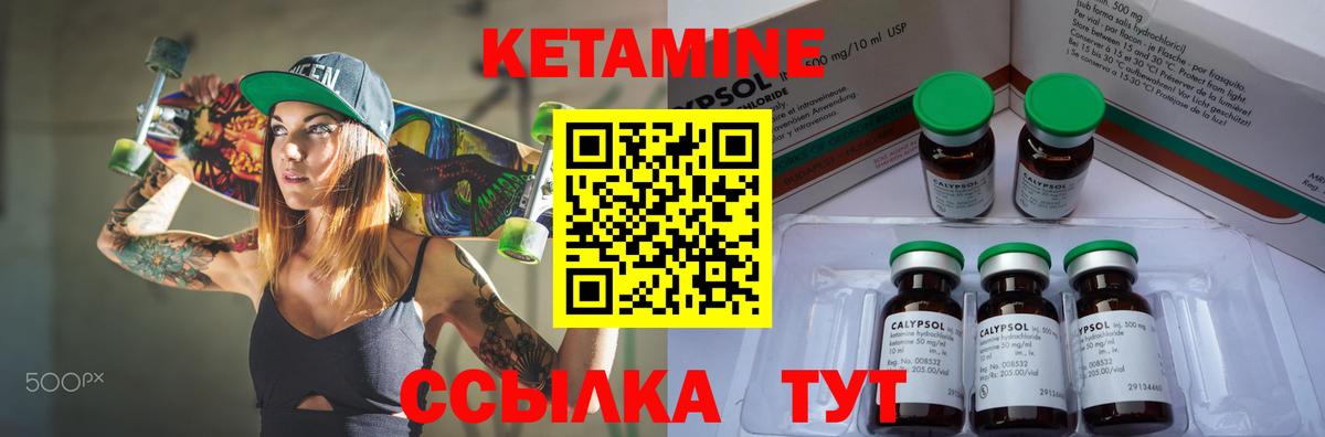 Кетамин ketamine  КЕТАМИН VHQ  MEGA ссылка  Бугуруслан 