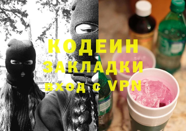 MESCALINE Нязепетровск