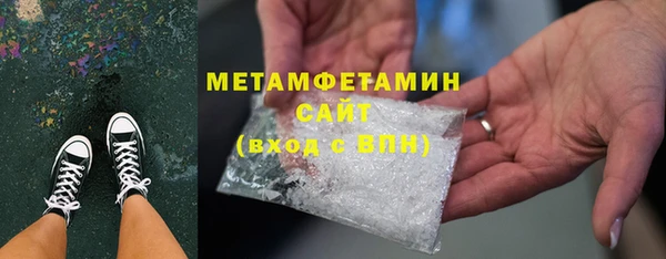 MESCALINE Нязепетровск