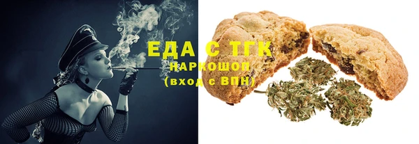альфа пвп Осинники
