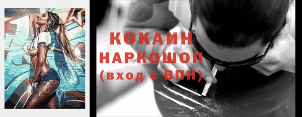 альфа пвп Осинники