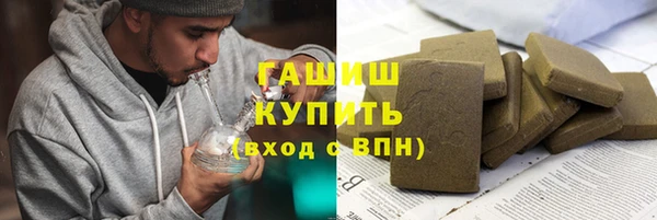 мескалин Нягань