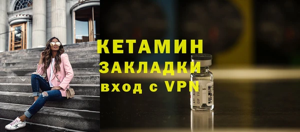 MESCALINE Нязепетровск