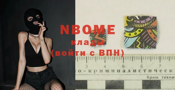 MESCALINE Нязепетровск