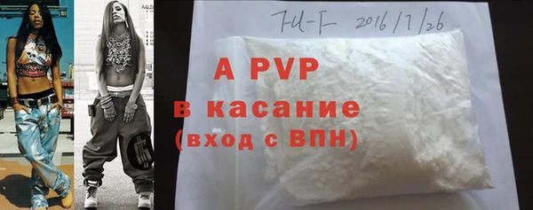 мескалин Нягань
