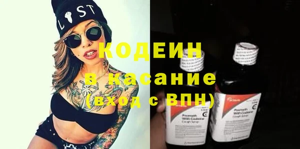 мескалин Нягань