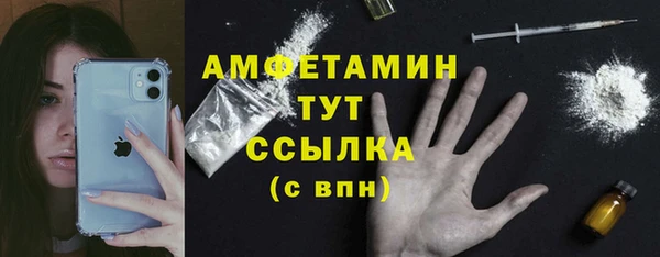 MESCALINE Нязепетровск