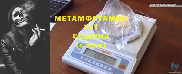каннабис Няндома