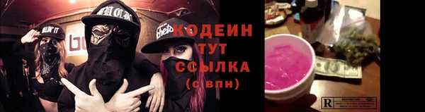 MESCALINE Нязепетровск