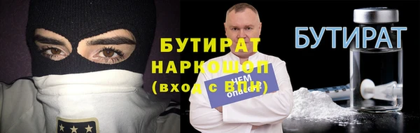 прущая мука Остров