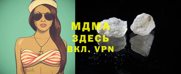 MESCALINE Нязепетровск