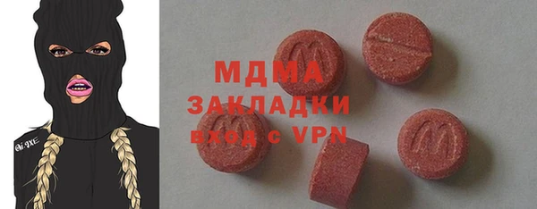 мескалин Нягань