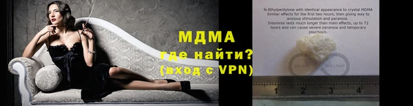мескалин Нягань
