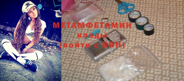 каннабис Няндома