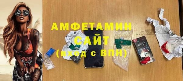 альфа пвп Осинники