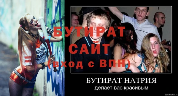 меф VHQ Осташков