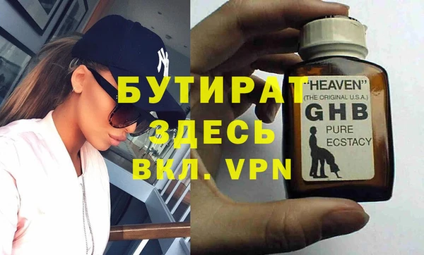 альфа пвп Осинники