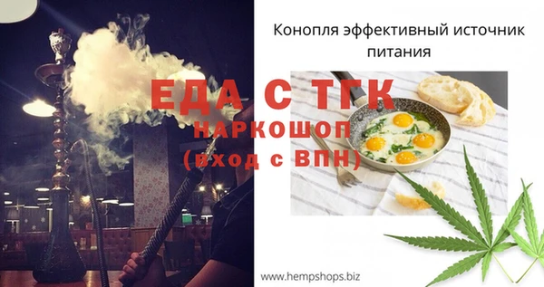 мескалин Нягань
