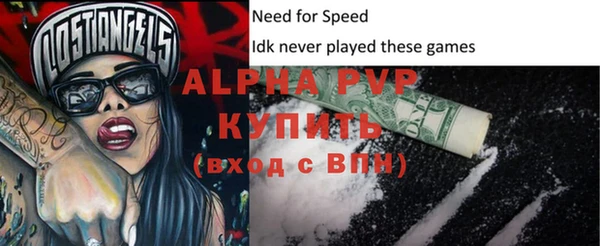 мескалин Нягань