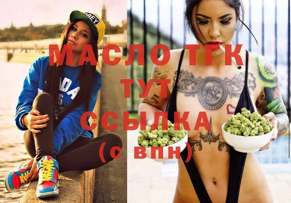 MESCALINE Нязепетровск