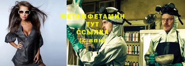 мескалин Нягань