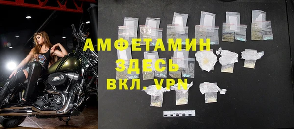 меф VHQ Осташков