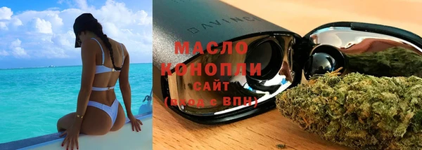 мескалин Нягань