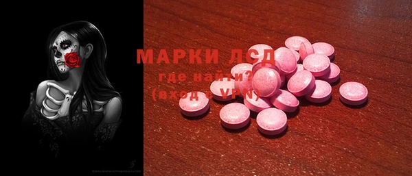 альфа пвп Осинники