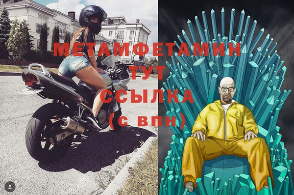меф VHQ Осташков