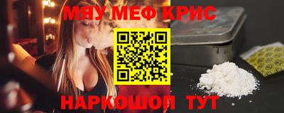 метамфетамин Апрелевка