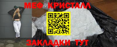 кокаин Балаково