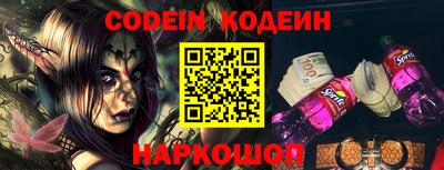 кокаин Балаково
