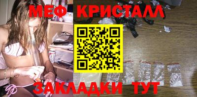 каннабис Волгодонск