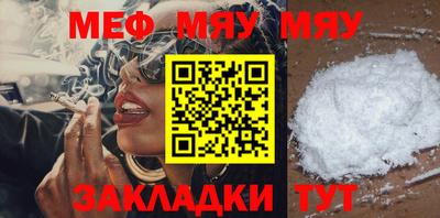 кокаин Балаково
