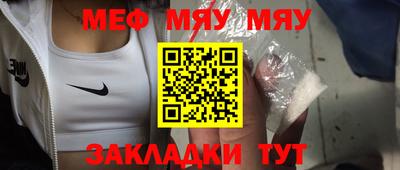 альфа пвп VHQ Волжский