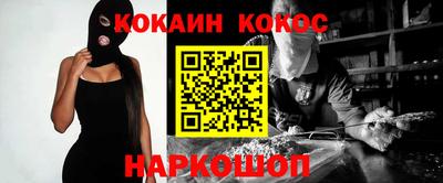 каннабис Волгодонск