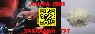 эйфоретик Аргун