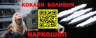 ГАЛЛЮЦИНОГЕННЫЕ ГРИБЫ Балашиха