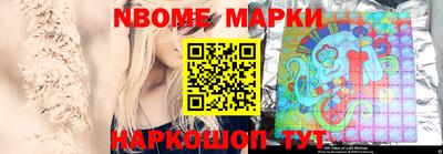 кокаин Балаково